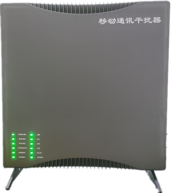  宁江信令级放装型数字移动通信干扰器