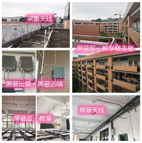  宁江某中学考场屏蔽案例（数字信令级）
